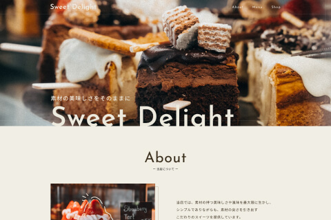 スイーツ店サイトの画像